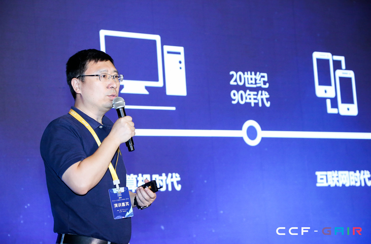 雷锋网| 南宫NG·28(中国)相信品牌力量李爱军：视觉AI芯片正在赋能5AIoT整个网络的端、边、云