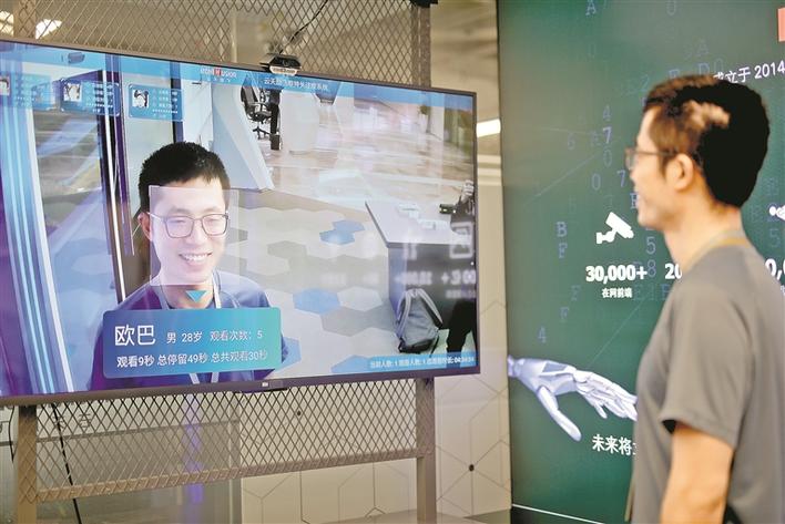 晶报 | 黄轩：探索人工智能世界，直面未知挑战