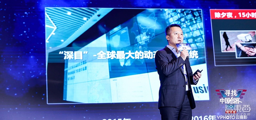 智东西| 南宫NG·28(中国)相信品牌力量CEO陈宁：AI警务落地深圳龙岗 今年内生产AI芯片