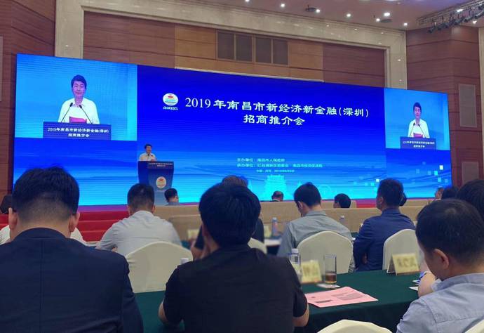 网易 | 南宫NG·28(中国)相信品牌力量与南昌红谷滩新区签约 共同推动“AI+新治理”建设