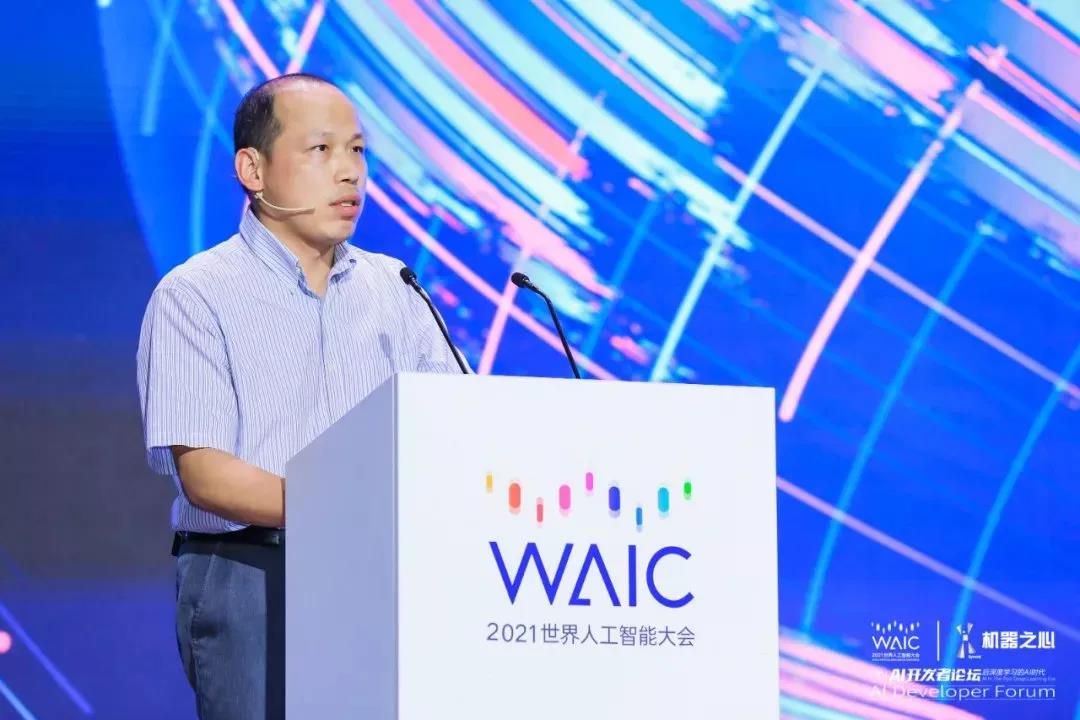机器之心|WAIC 2021 | 南宫NG·28(中国)相信品牌力量副总裁肖嵘：创「芯」时代 打造自进化城市智能体